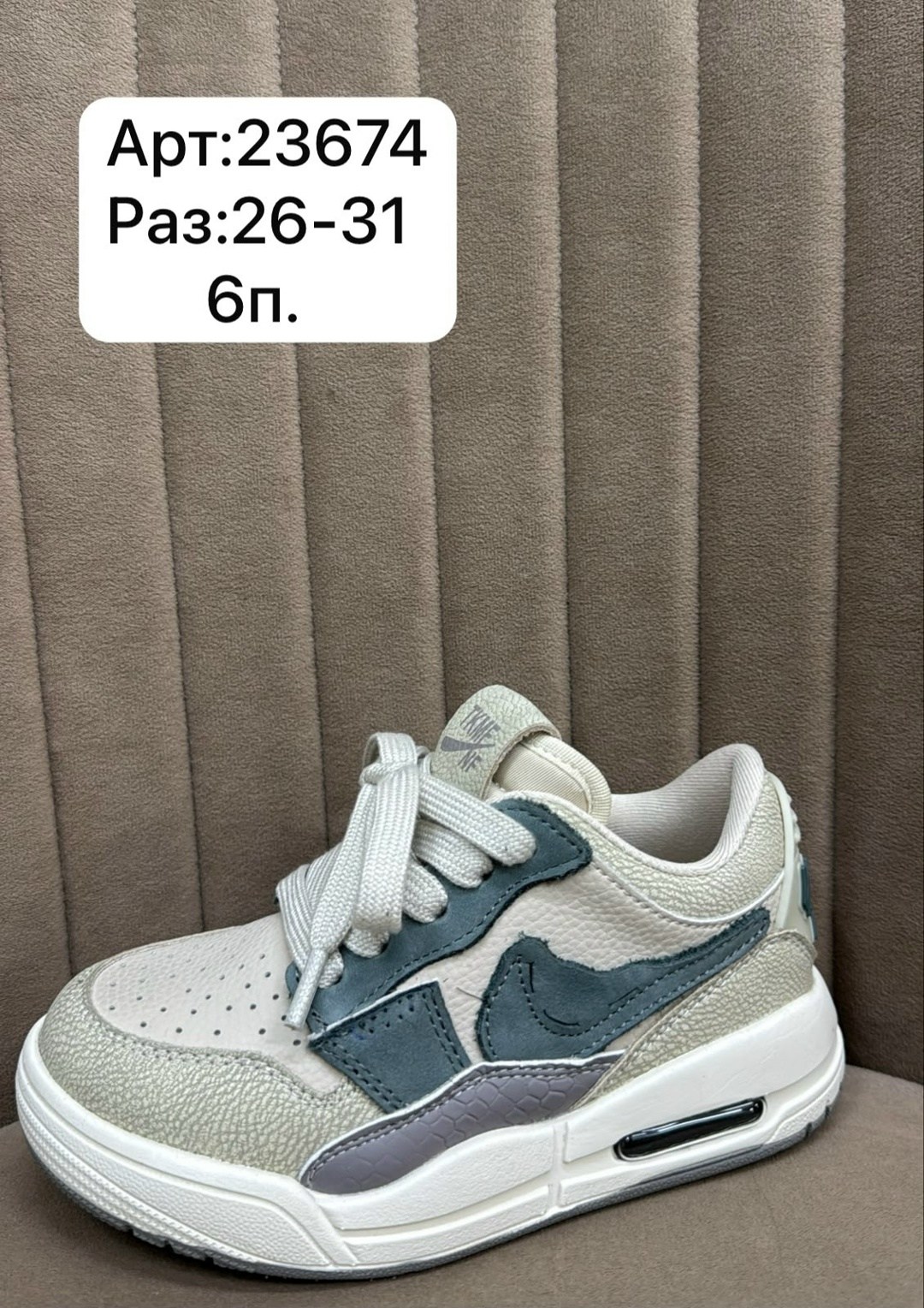 кроссовки,кроссовка детская,спортивная ,кроссовки для девочек,кроссовки детские для девочек