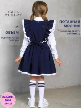 Костюм