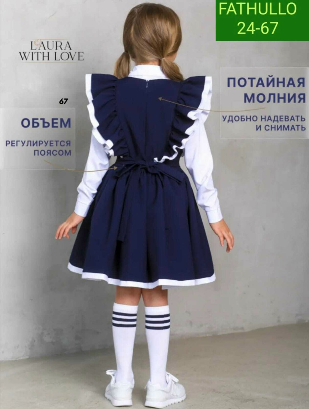 сарафан школьное для девочки,сарафан детский школьный,маленькая леди сарафан,сарафан для девочки школьный синий,сарафан для девочек школьный нарядный