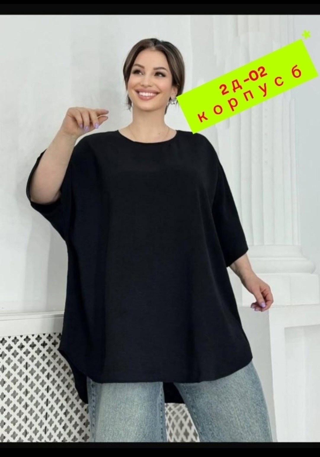 блузка женская,женская кофта,туника женская,блузка больших размеров,блузка большие размеры