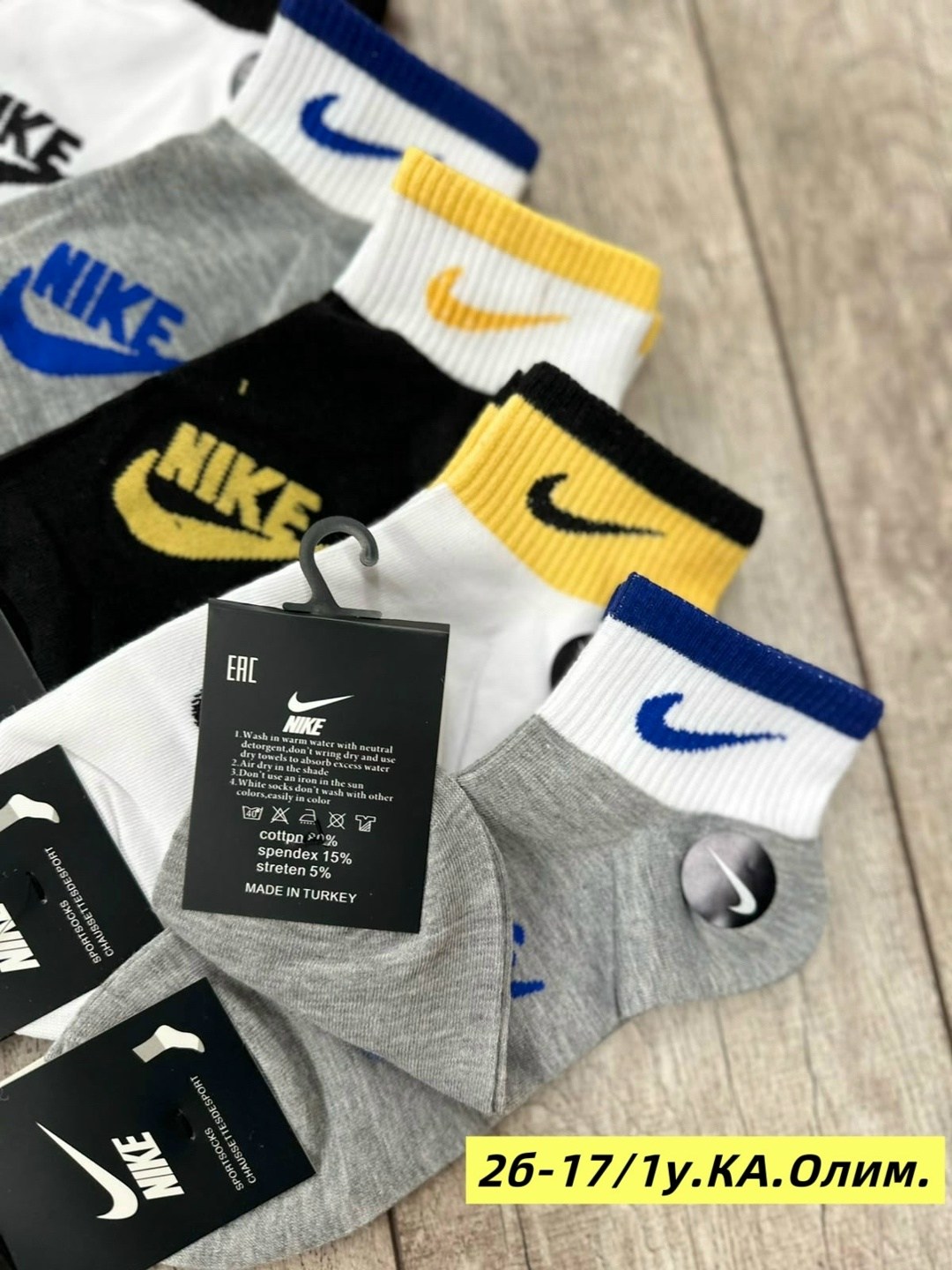 мужские носки,носки,носки мужские 10 пар nike,комплект носков nike,носки nike мужские