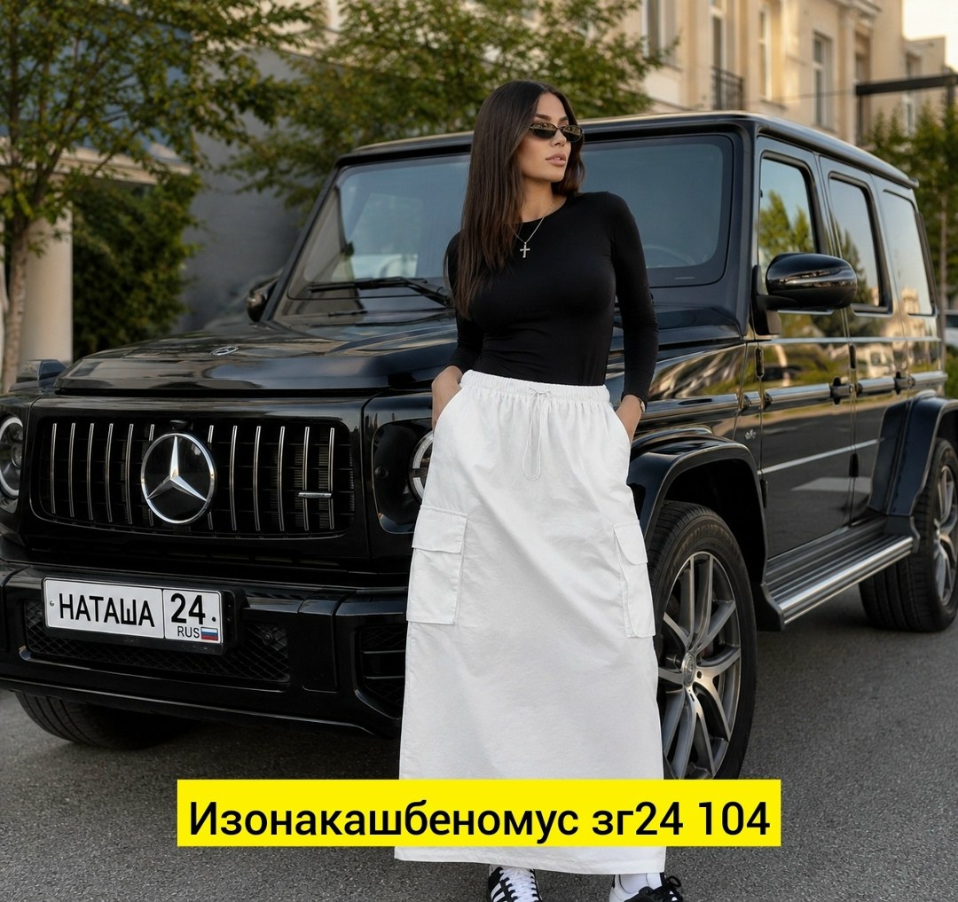 стиль одежды,модные наряды,одежда кэжуал,юбка карго
