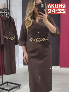 Платье