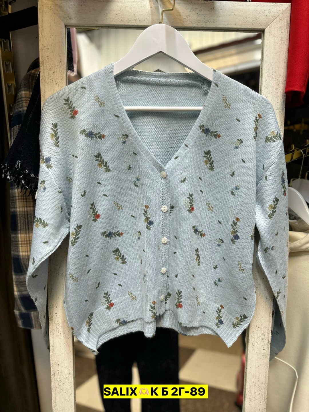кофта кардиган,повседневный кардиган,женские кардиганы,кофта женская,вязаный кардиган