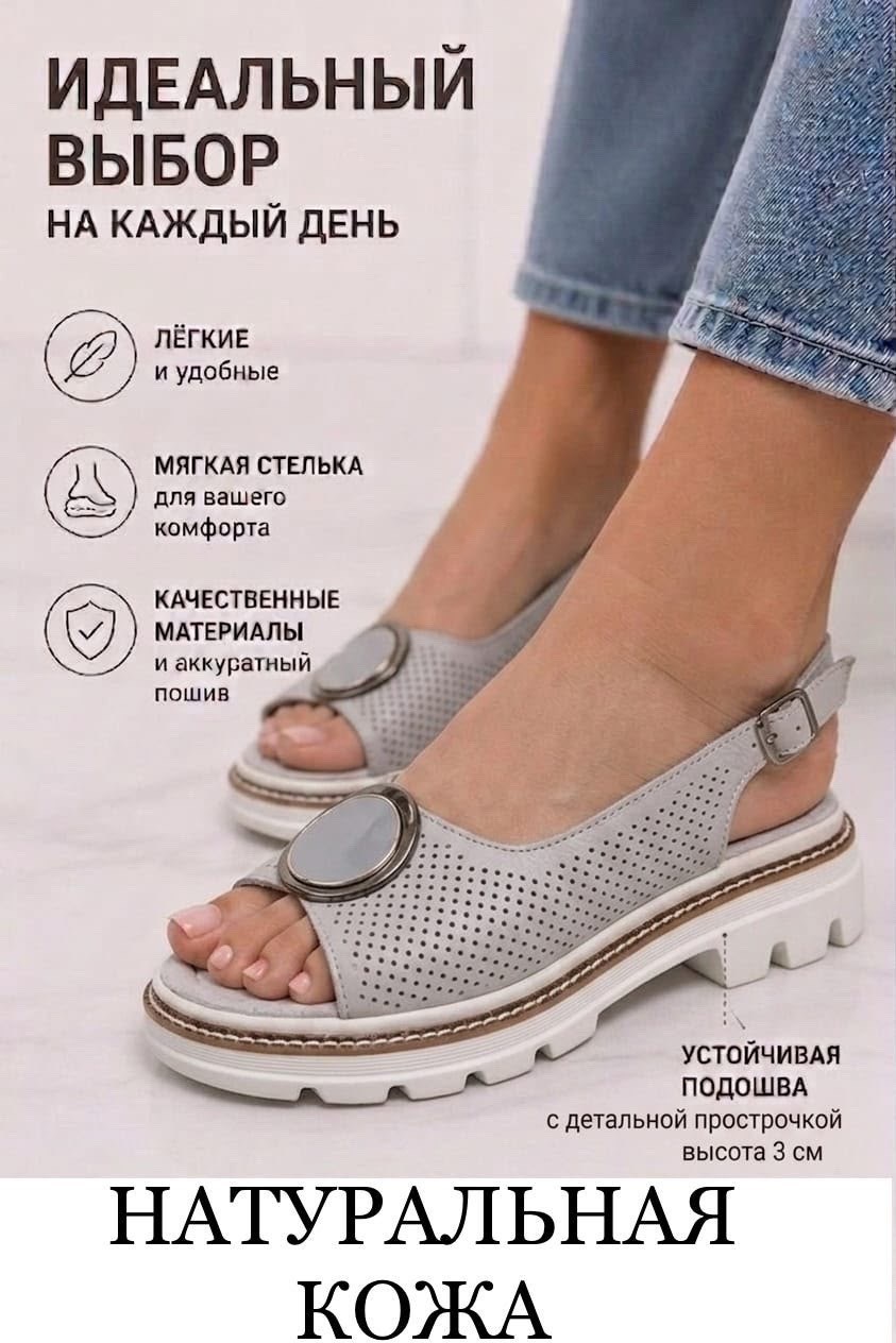 босоножки на плоской подошве,,босоножки женские летние,летние женские сандалии,женские босоножки