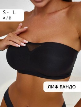 Нижнее белье