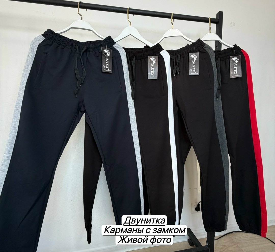 брюки мужские спортивные,мужские спортивные штаны,брюки джоггеры,спортивные джоггеры,штаны мужские