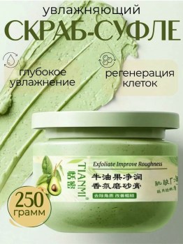 Халат