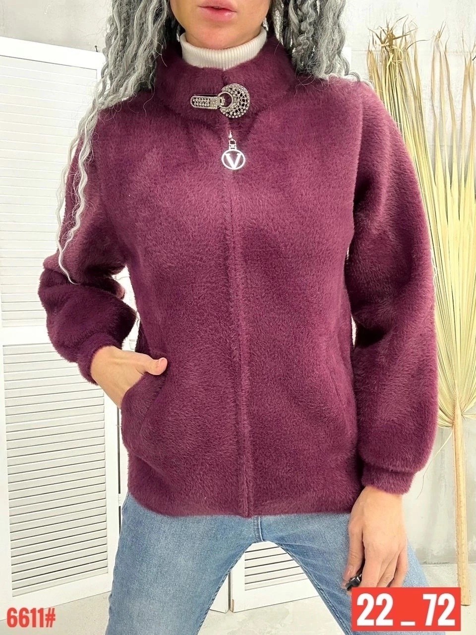 куртка из альпаки женская,кардиган пушистый с альпакой кофта теплая на замке,кофта из альпаки женская с капюшоном,куртка из альпаки,кардиган альпака