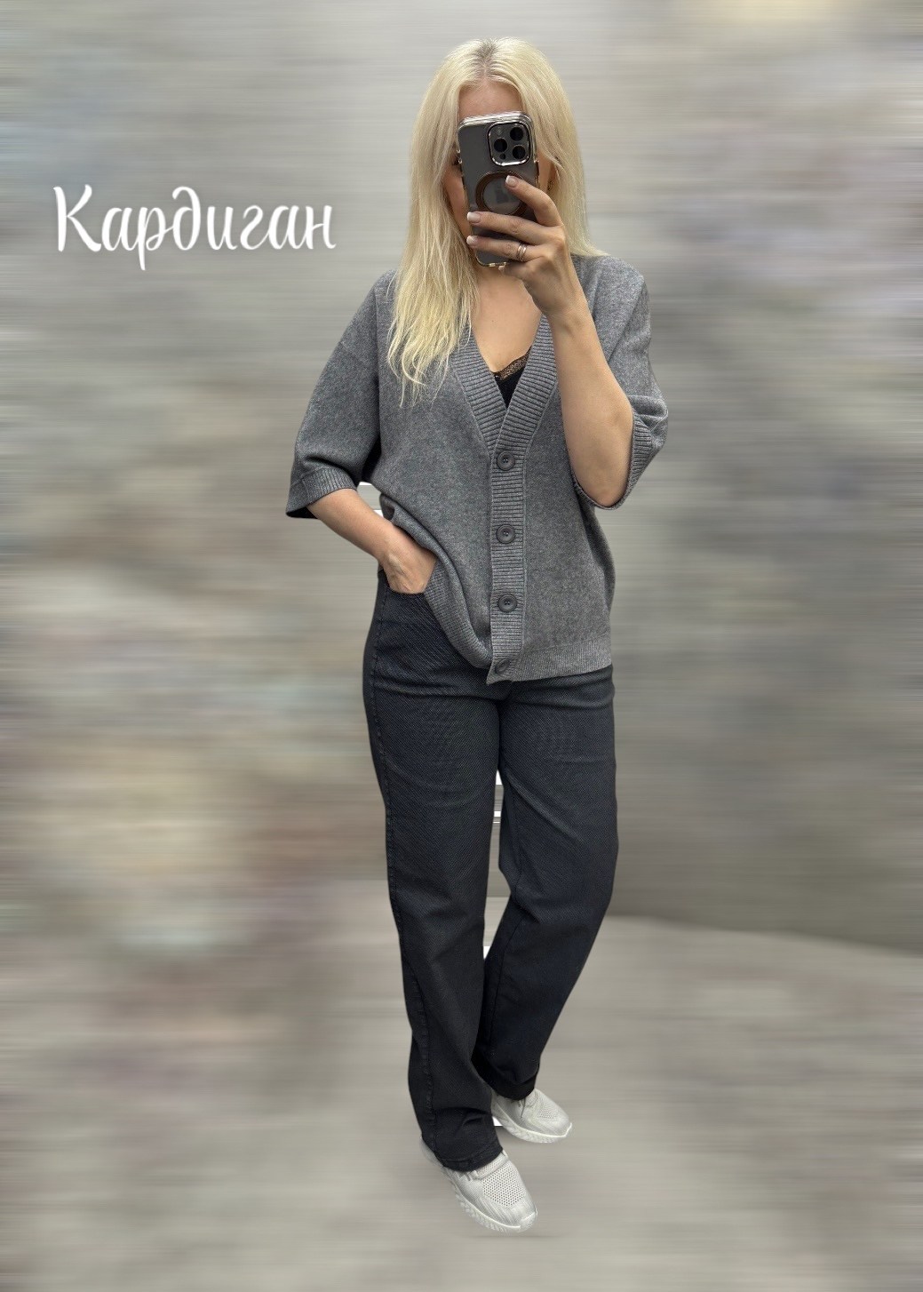 кардиган женский,кардиган кофта,кардиган бежевый,кардиган,кардиган базовый