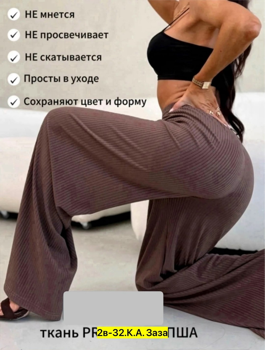 брюки палаццо свободные,брюки палаццо широкие в рубчик,брюки палаццо летние,домашние брюки,брюк палаццо