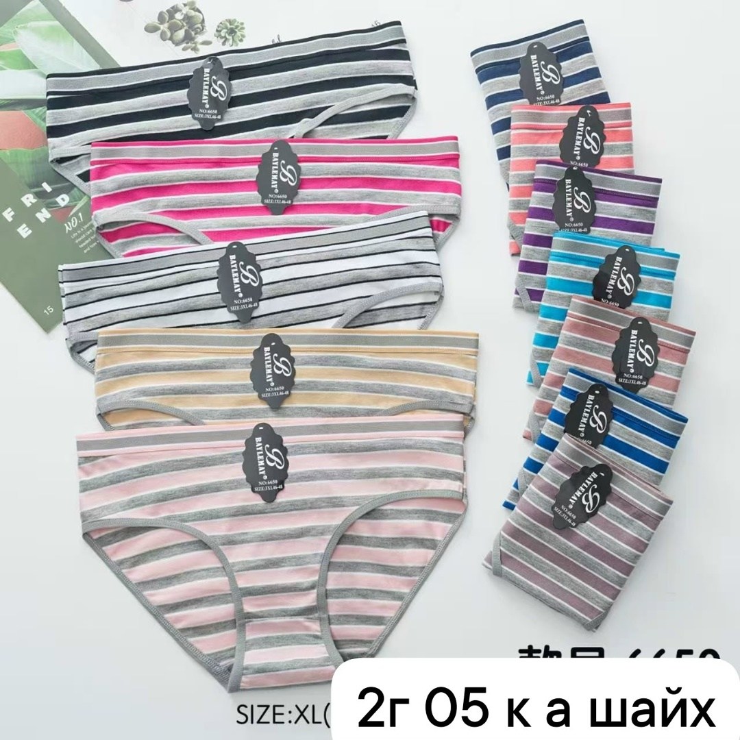 трусы женские 5 шт,трусики женские,трусы женски,женские трусы набор,комплект трусов женские