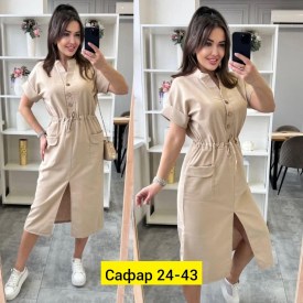 Платье