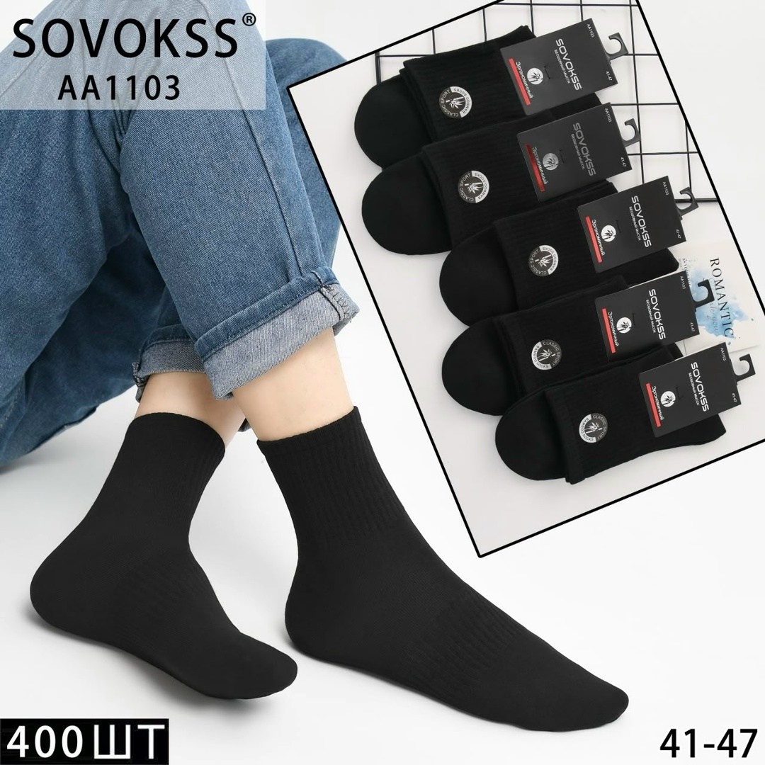 мужские носки,носки мужские хлопок,комплект носки мужские,носки хлопковые,носки мужские 10 пар