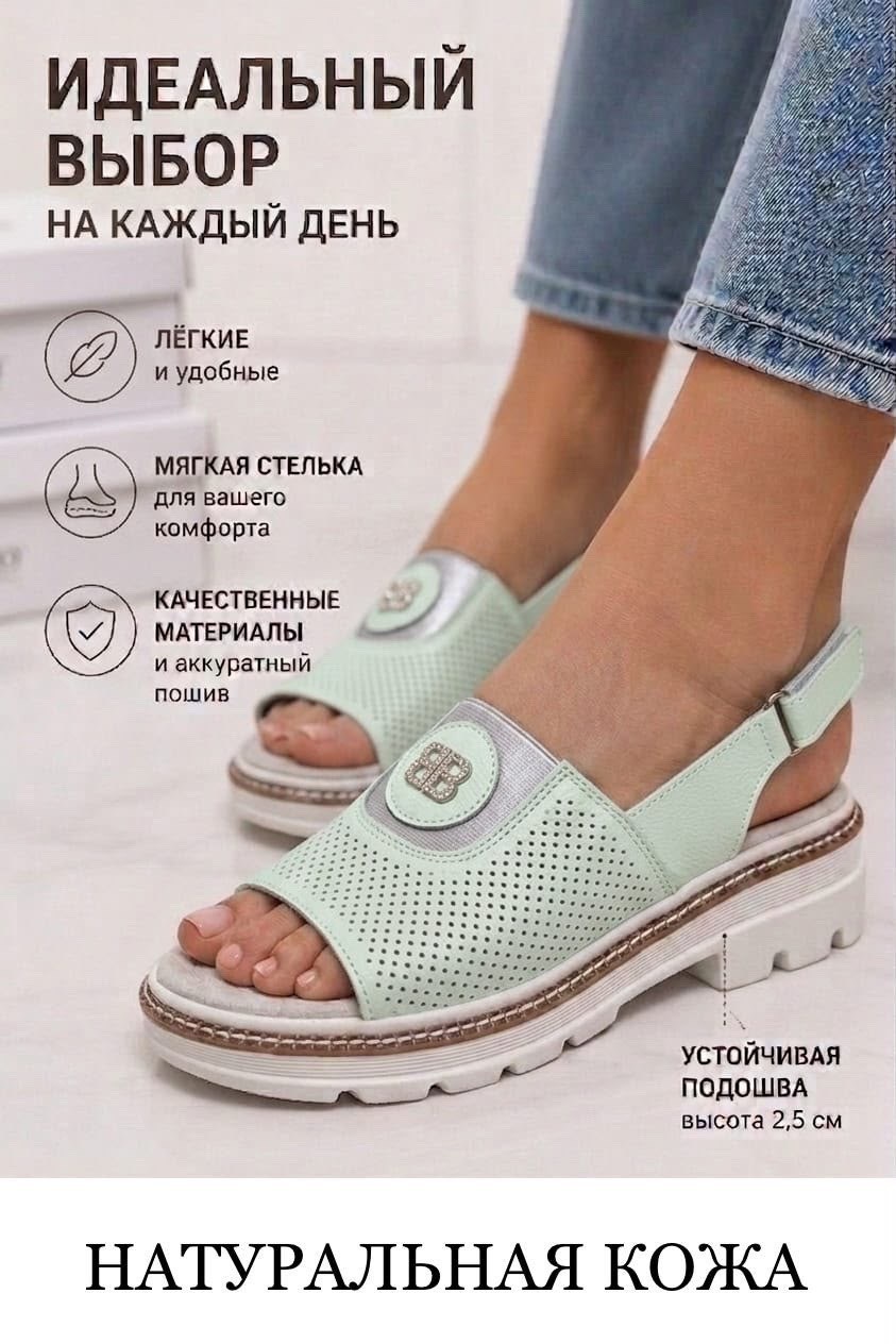 босоножки на плоской подошве,,босоножки женские летние,летние женские сандалии,женские босоножки