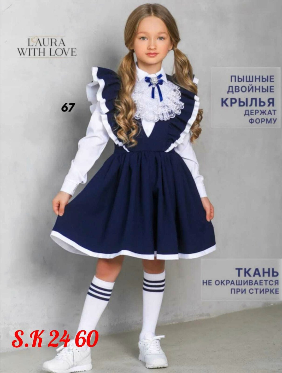 сарафан для девочки школьный нарядный,сарафан нарядный школьная форма,сарафан школьный платье школьное,сарафан для девочек школьный,школьное платье для девочек