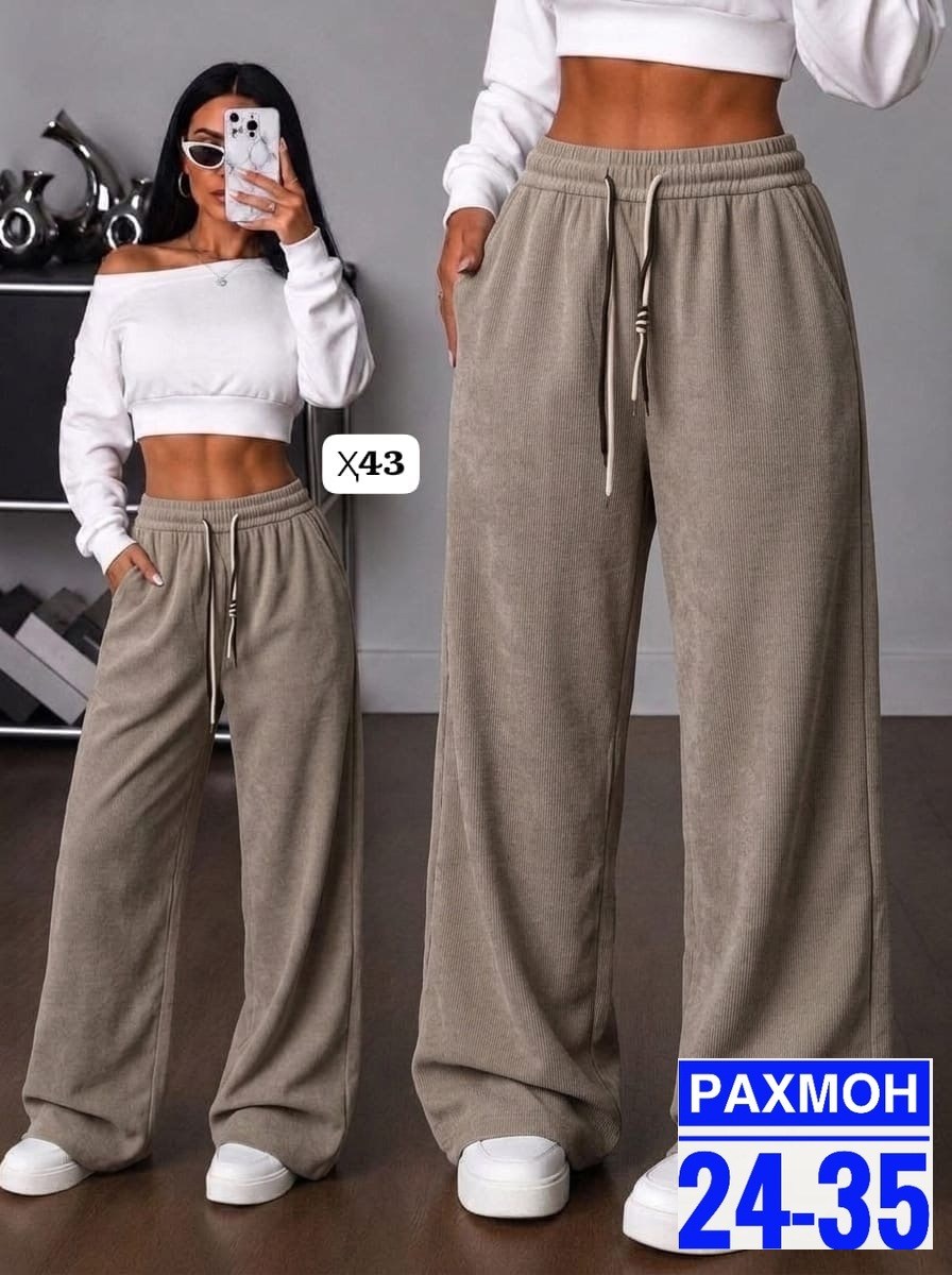 джеггинсы палаццо широкие спортивные штаны bao style,брюки женские утепленные широкие спортивные штаны,спортивные брюки палаццо,штаны женские,штаны палаццо
