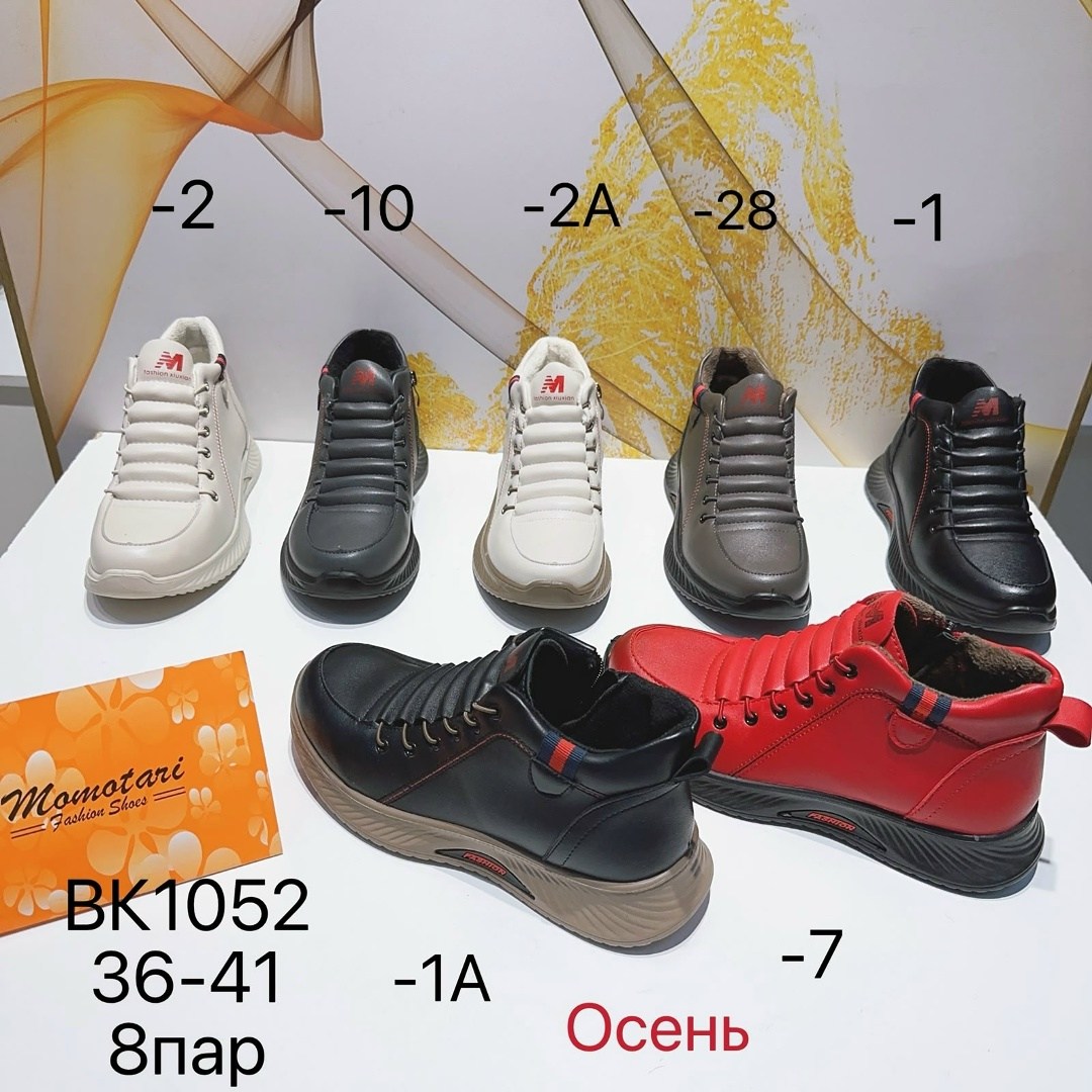 , демисезонные,демисезонные ботинки,обуви,демисезонная  мужская