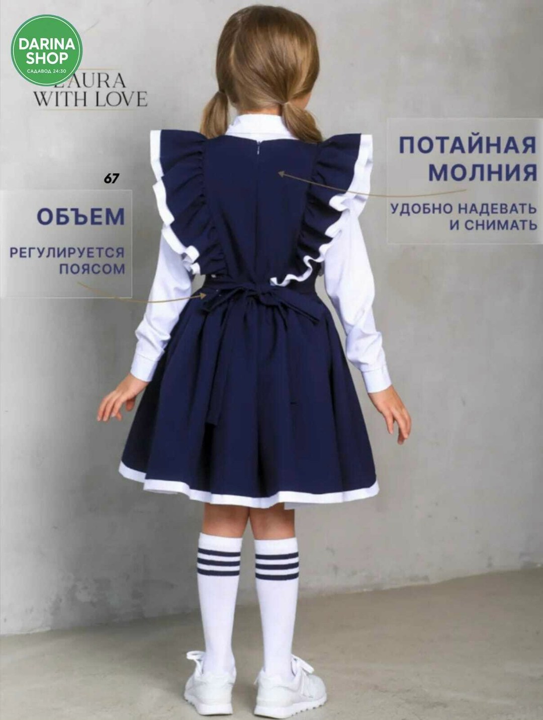 сарафан школьное для девочки,сарафан детский школьный,сарафан для девочки школьный синий,маленькая леди сарафан,школьная форма