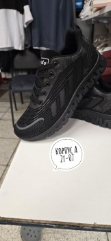 Кроссовки