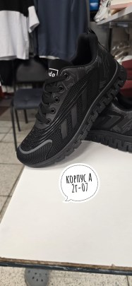 Кроссовки