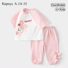Костюм