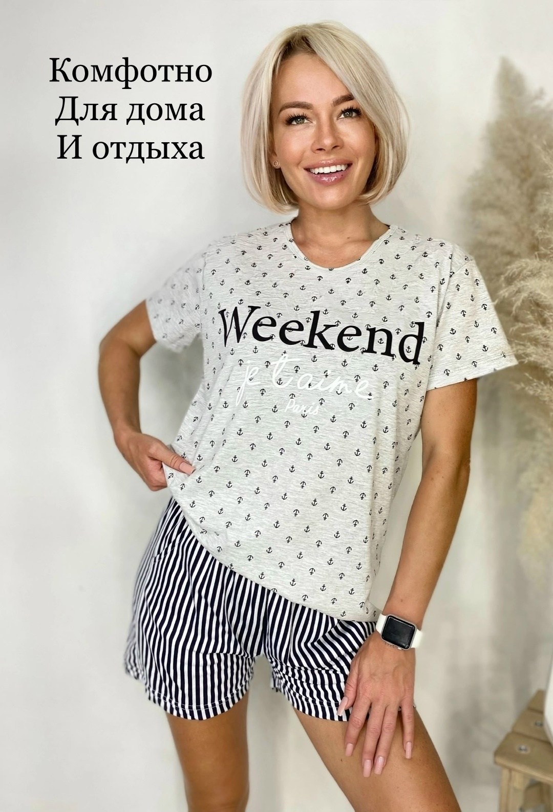 пижама женская с шортам,комплект женской пижамы,пижама женская,пижамы тренд,пижама с коротким рукавом и шортами