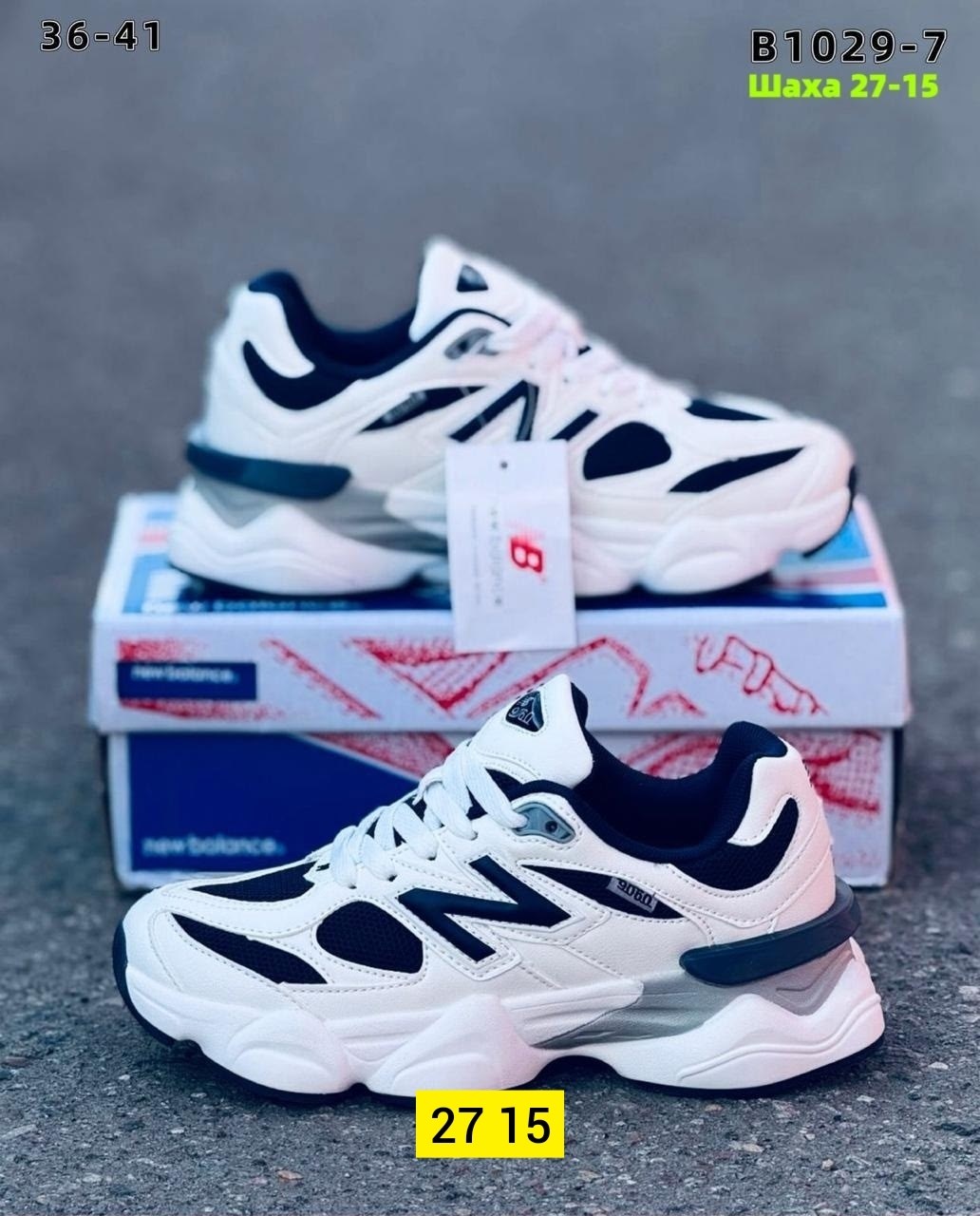 кроссовки new balance 9060,кроссовки,женские кроссовки new balance,кроссовки женскиe,кроссовки new balance