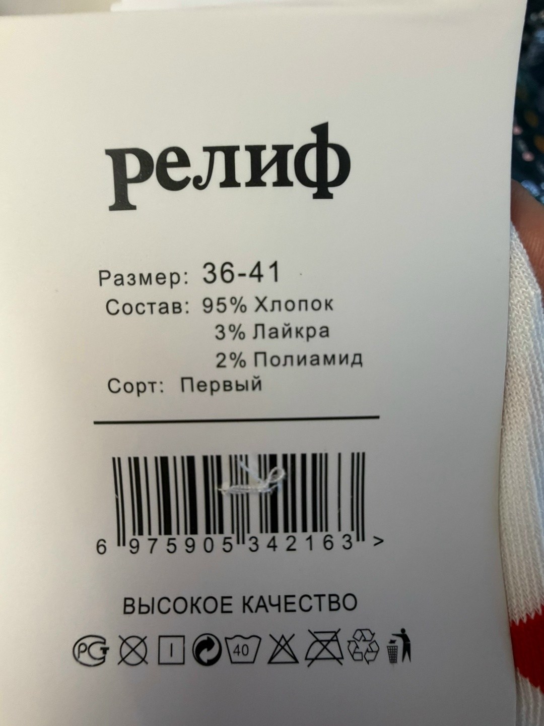 женские носки,носки с сердечками,носки для женщин,носки женские набор,хлопковые носки
