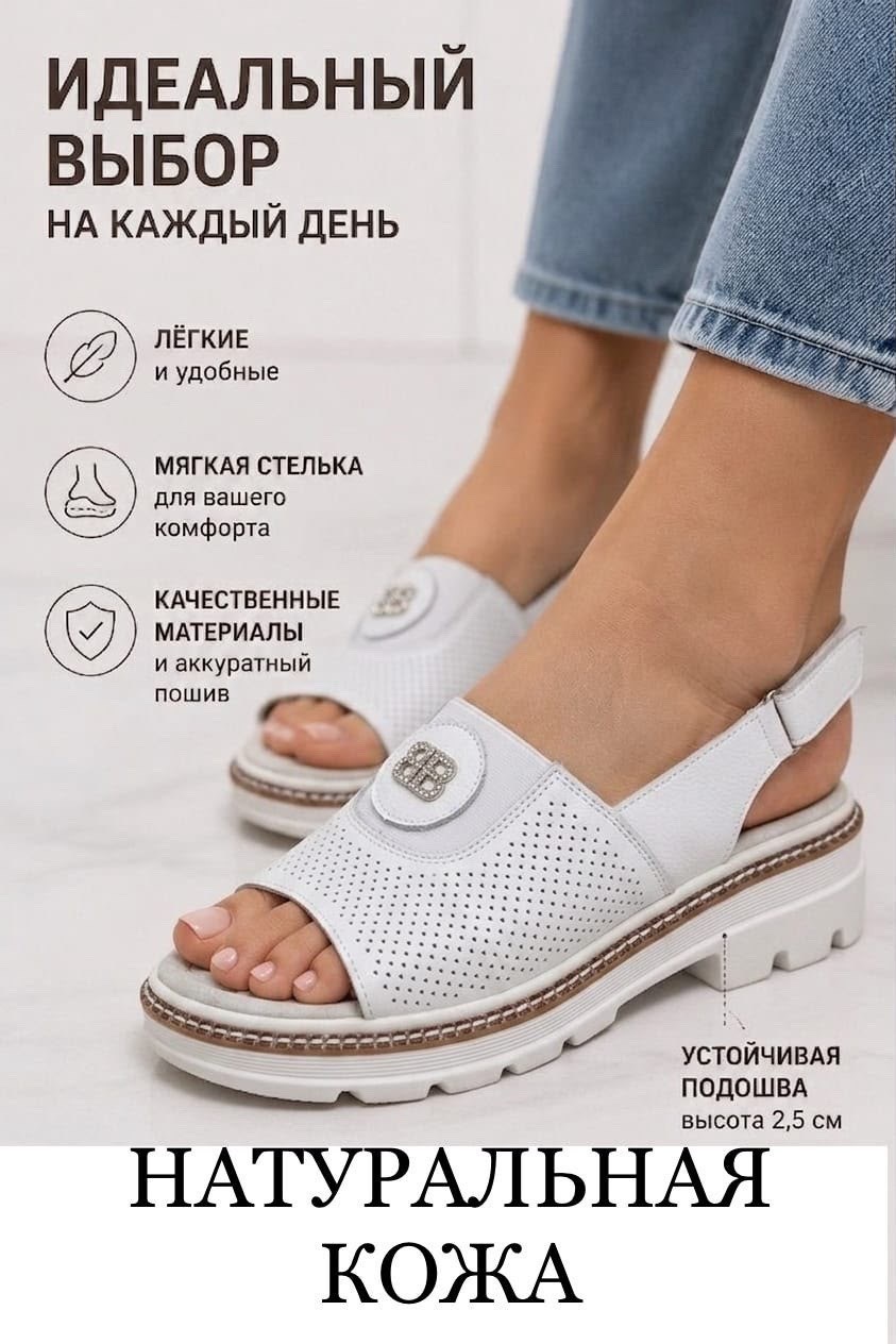босоножки на плоской подошве,,босоножки женские летние,летние женские сандалии,женские босоножки