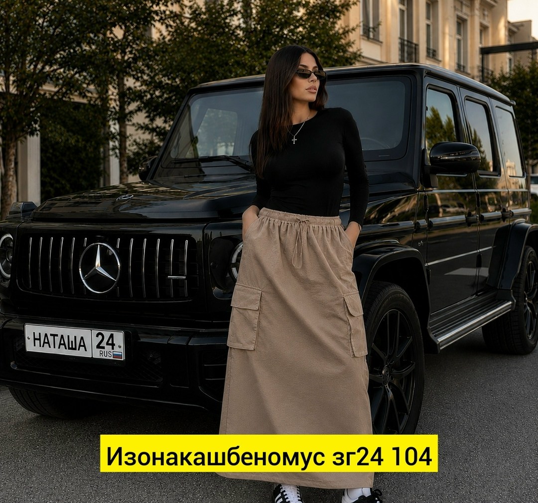 стиль одежды,модные наряды,одежда кэжуал,юбка карго