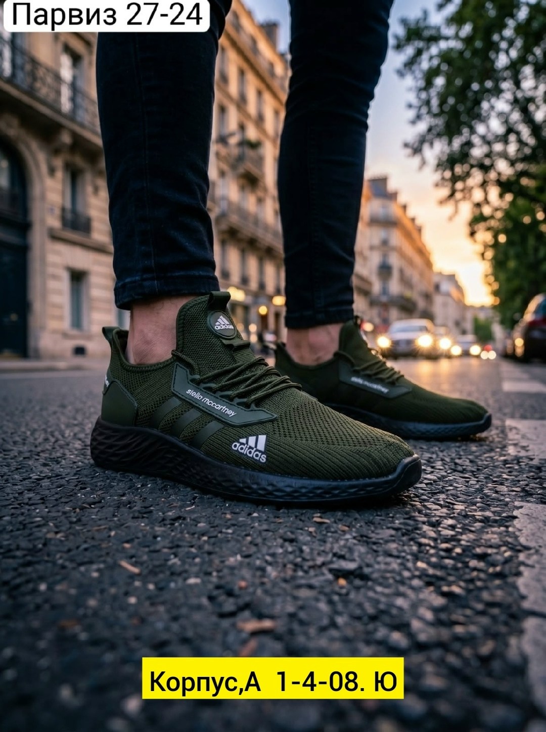 ,мужские кроссовки adidas,кроссовки adidas,мужские кроссовки,кроссовка мужской