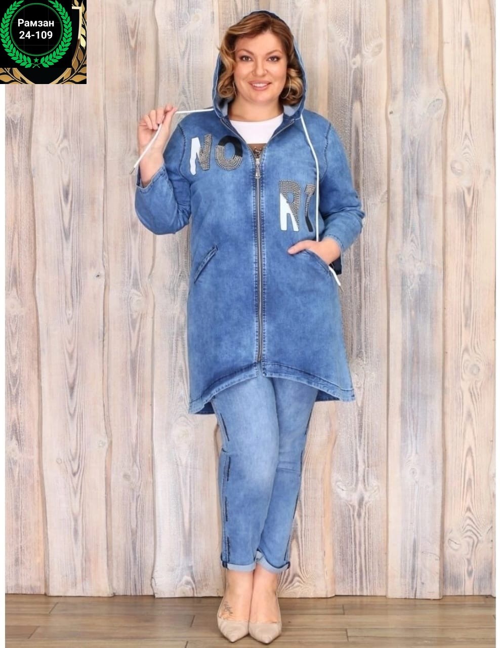 джинсовый костюм женский больших размеров,nefertaridress джинсовый плащ,джинсовые костюмы женские,кардиган джинсовый,джинсовый кардиган женский большого размера