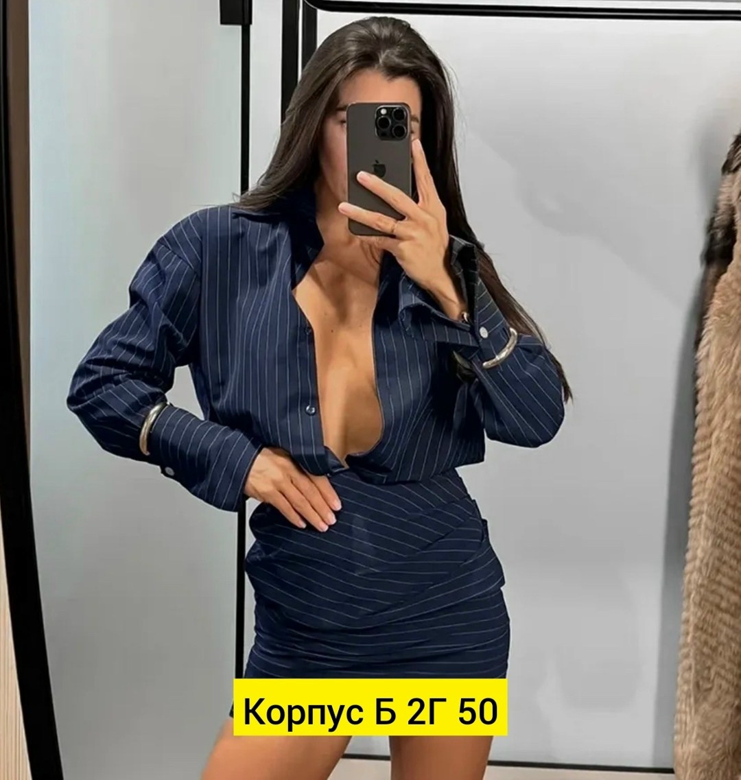 костюм рубашка с юбкой,костюм с юбкой и рубашкой haffex 393656304,стильное платье,платья рубашка,платье рубашка в полоску