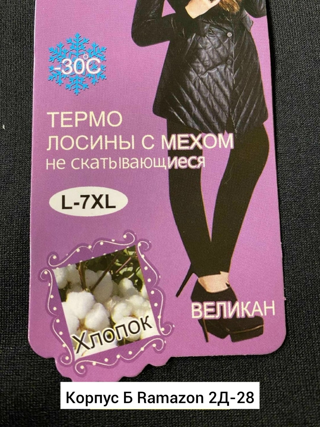 термобелье флисовая,комплект термобелье мужское,мужское термобелье,комплект термобелье,термобелье из флиса