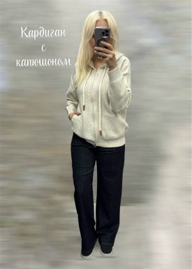 Кардиган