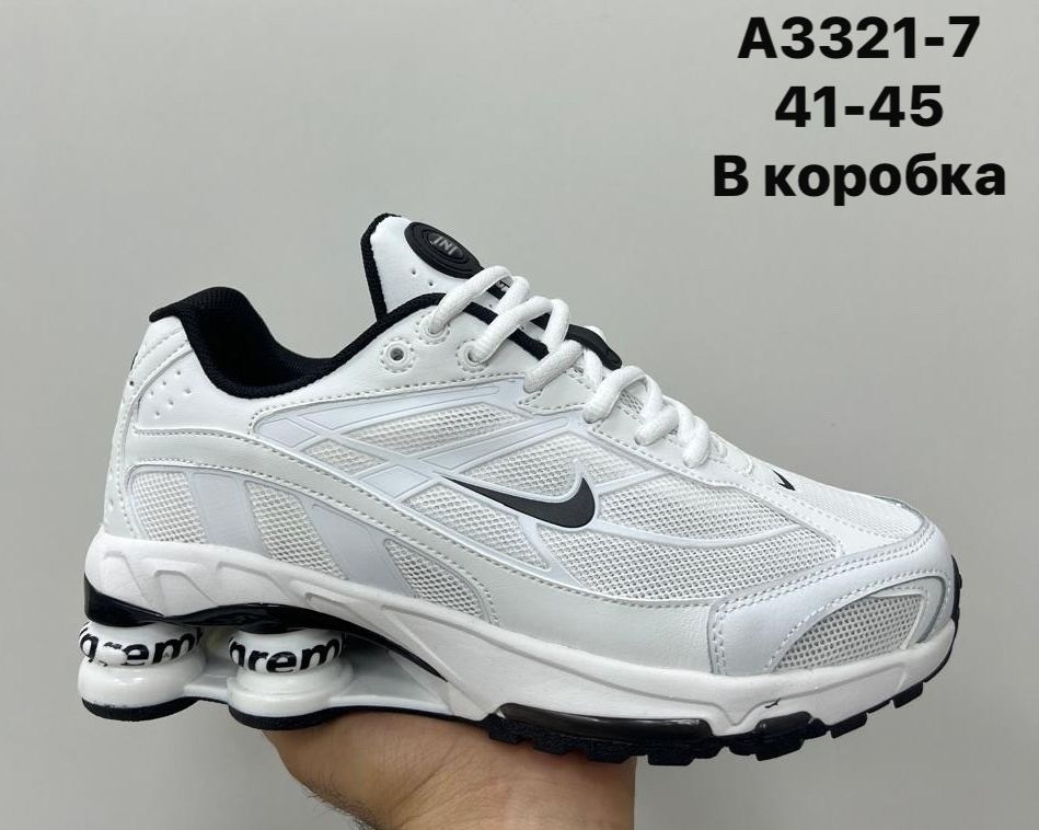 кроссовки nike shox,supreme x nike shox ride 2,кроссовки shox,nike shox ride 2,кроссовки