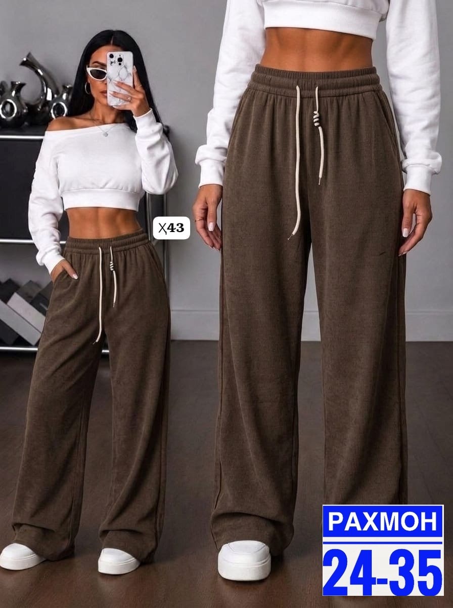 джеггинсы палаццо широкие спортивные штаны bao style,брюки женские утепленные широкие спортивные штаны,спортивные брюки палаццо,штаны женские,штаны палаццо