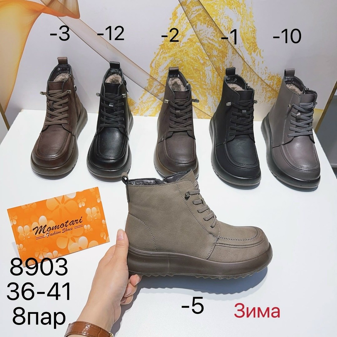,женская зимняя , женская,полусапоги,женские ботинки