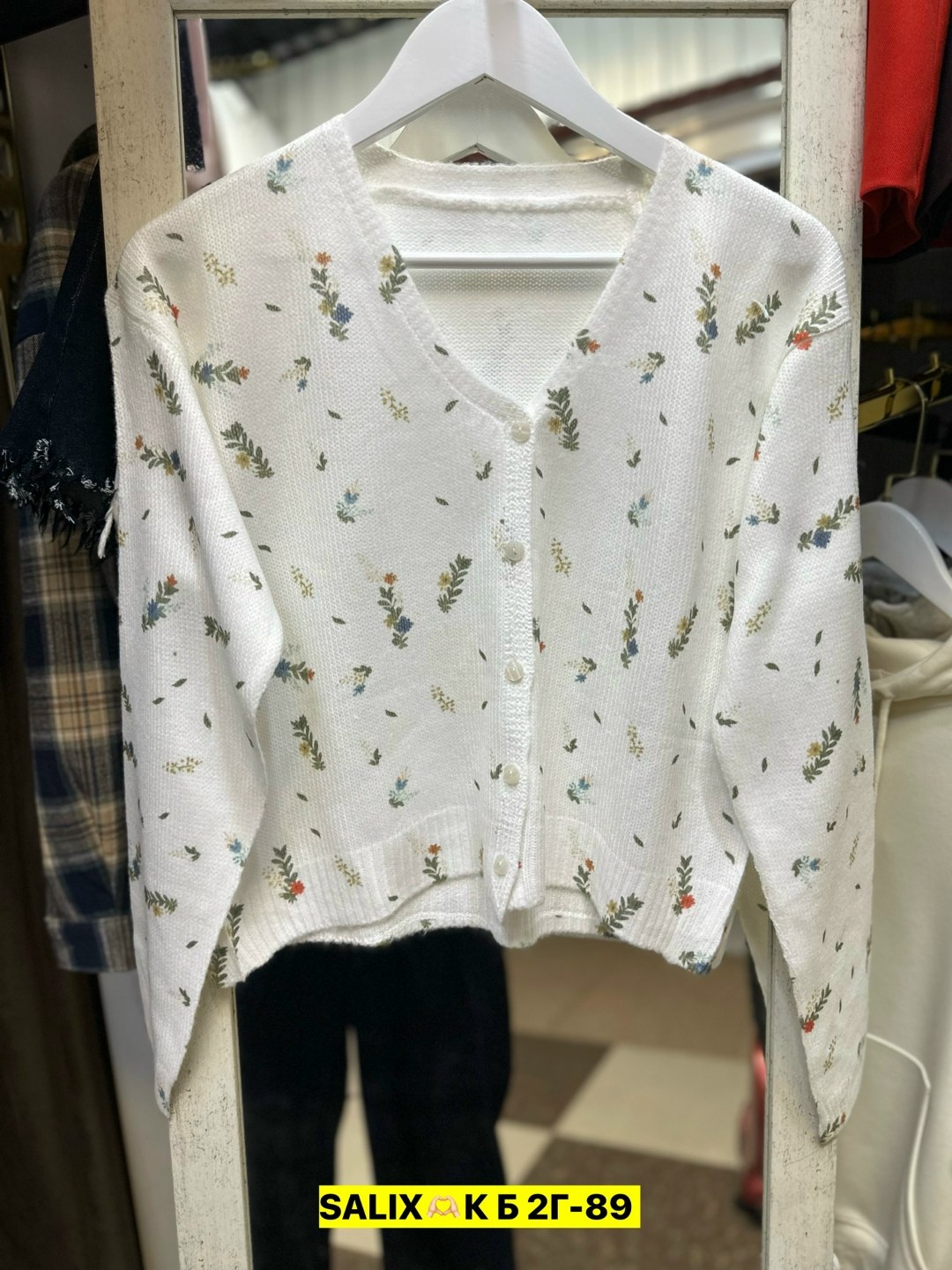 кофта кардиган,повседневный кардиган,женские кардиганы,кофта женская,вязаный кардиган