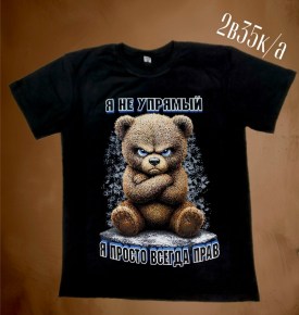 Футболка