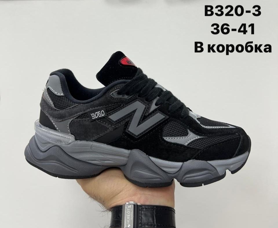 кроссовки new balance 9060,кроссовки мужские new balance,кроссовки new balance,кроссовки,повседневные кроссовки