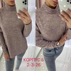 Кофта
