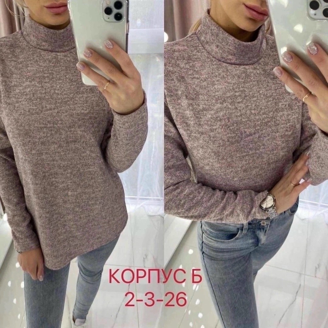 водолазка женская,кофта теплая,женский свитер,кофта женская,кофта джемпер свитер