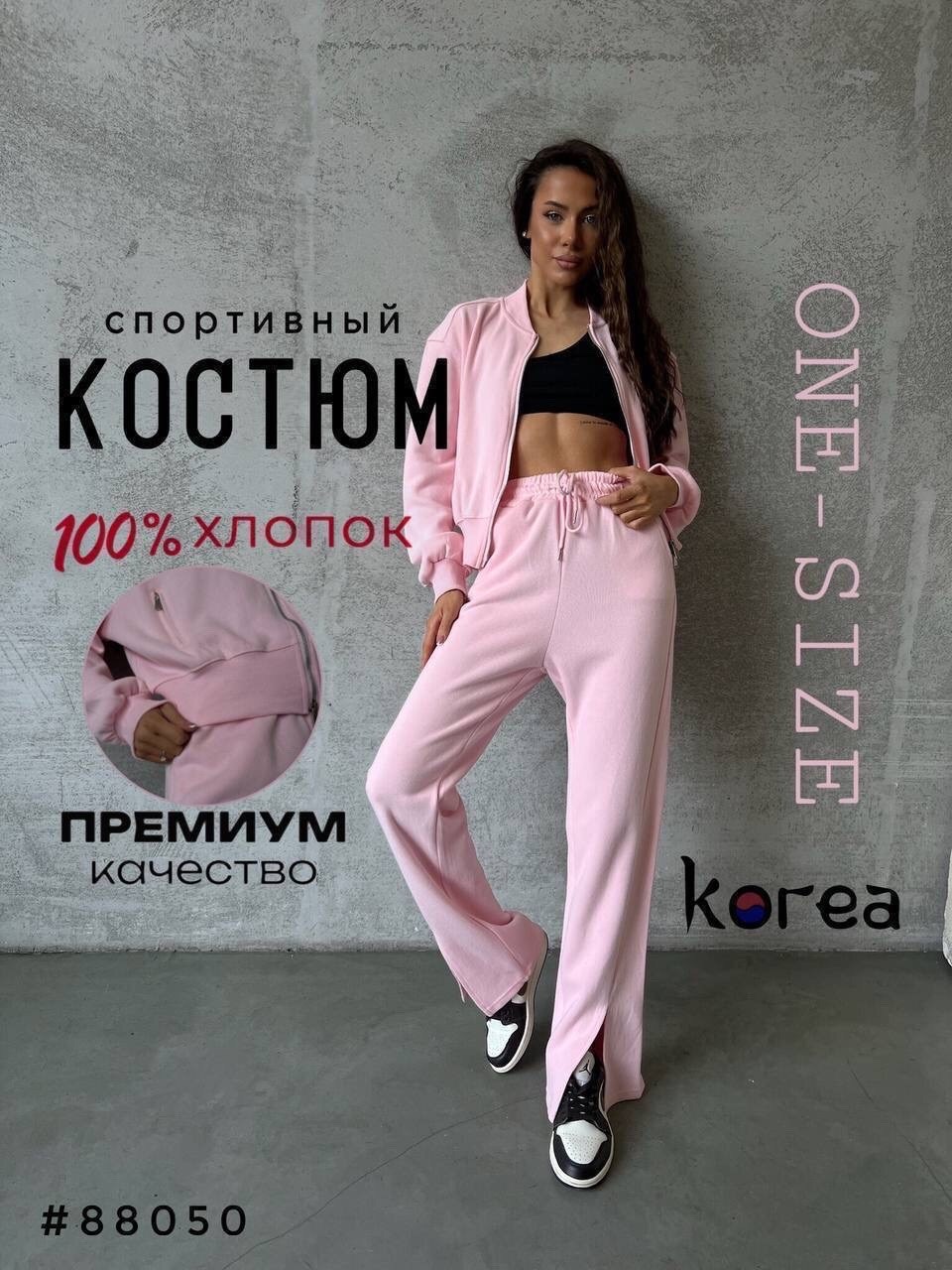 спортивные костюмы женские,костюм женские спортивные костюмы,cпортивный костюм женский на флисе,костюм женский,стильные костюмы