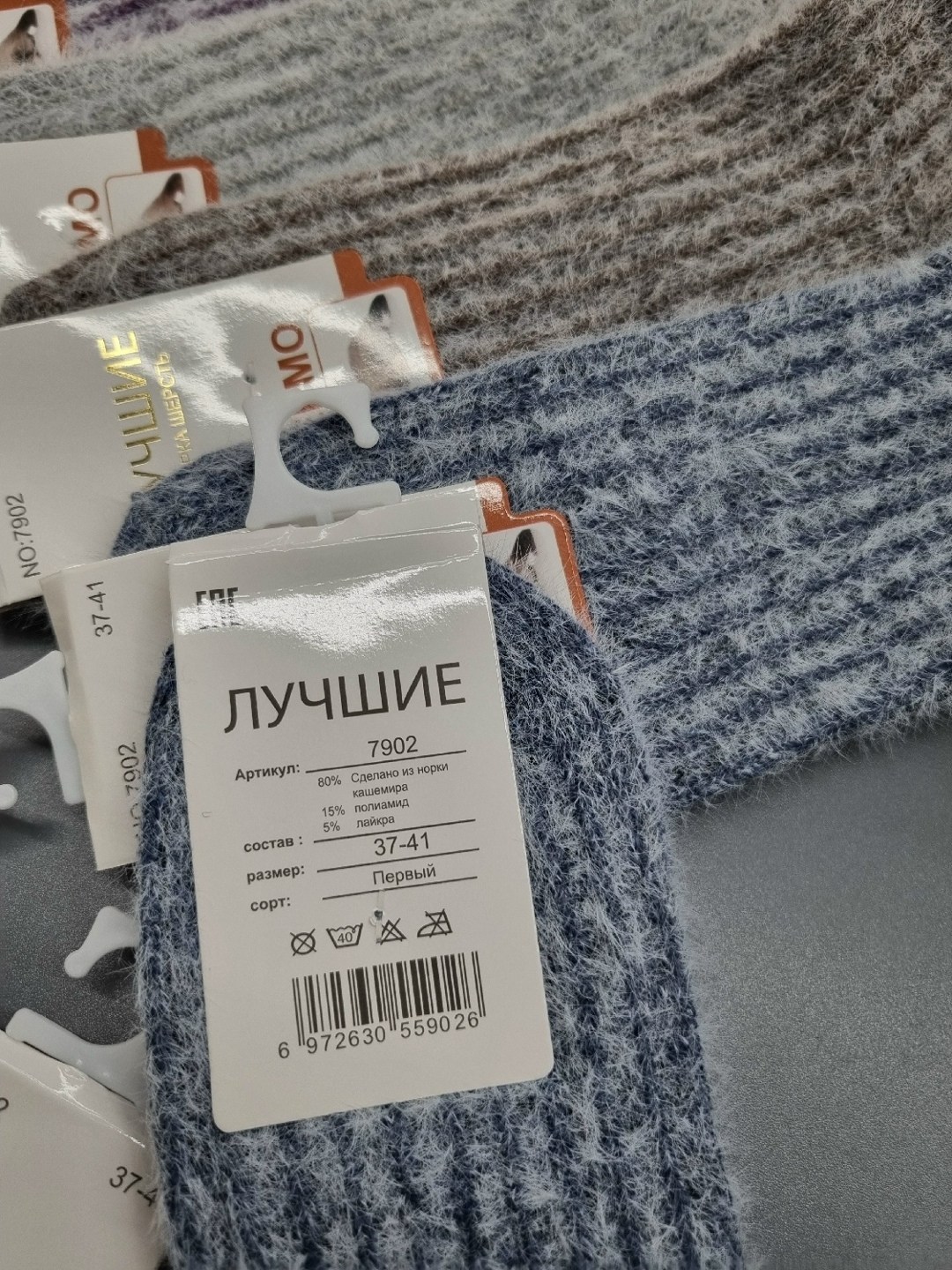 носки женские,теплые женские носки,женские теплые шерстяные носки,шерстяные носки женские,носки женские 10 пар