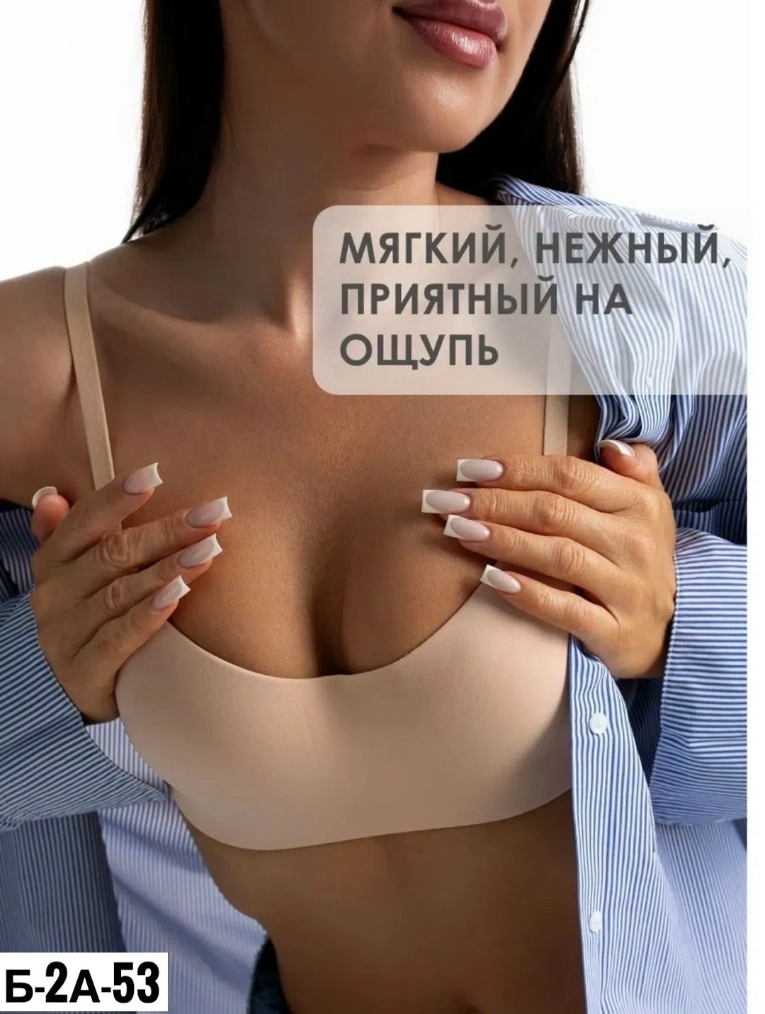 бюстгальтер нижнее белье,бюстгальтер женский без косточек бесшовный,бюстгальтер женские,бюстгальтер бесшовный,бюстгальтер бесшовный без косточек топ
