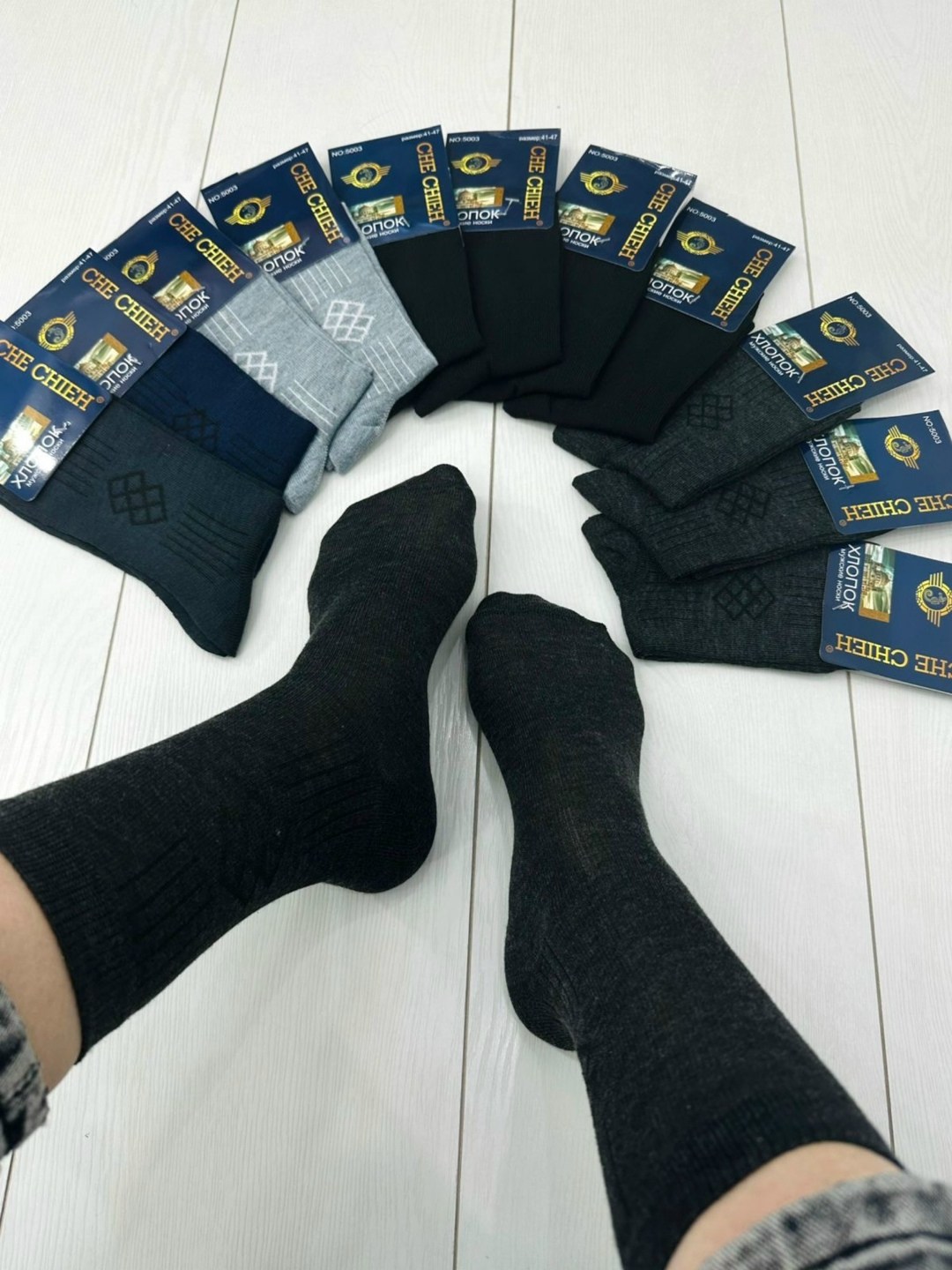 носки бамбук,мужские носки,носки мужские бамбук,носки мужские из бамбука,носки мужские б101 бамбук clever