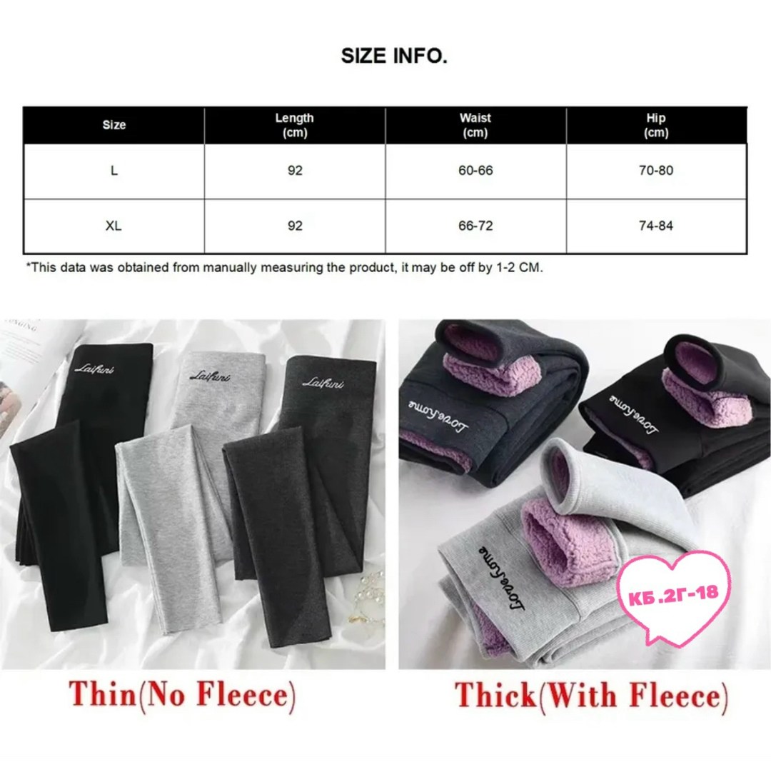 теплые леггинсы,cozy winter leggings high waist leggings thickened fleece lining leggings,леггинсы зимние,плюшевые штаны,утепленные леггинсы