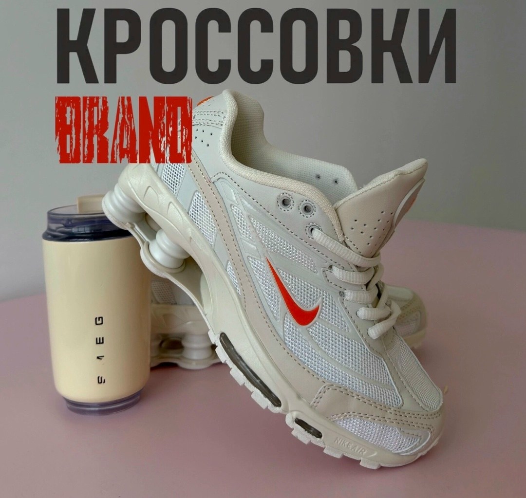 кроссовки,кроссовки nike,спортивная ,повседневные кроссовки,nike shox ride 2